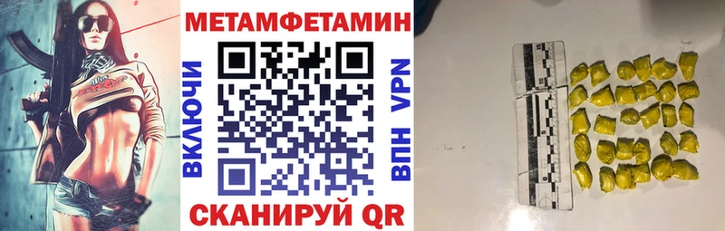 АМФЕТАМИН Розовый  omg сайт  Чухлома 