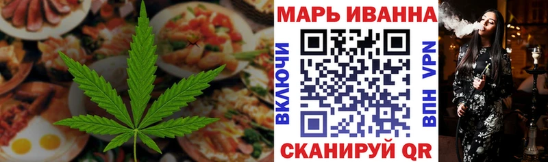 Canna-Cookies конопля  Чухлома 