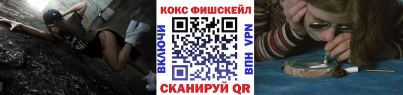 как найти закладки  Чухлома  blacksprut   КОКАИН Fish Scale 