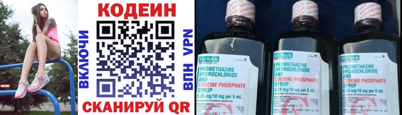 hydra сайт  Чухлома  Кодеин Purple Drank 
