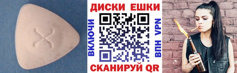 где купить   Чухлома  Экстази Punisher 