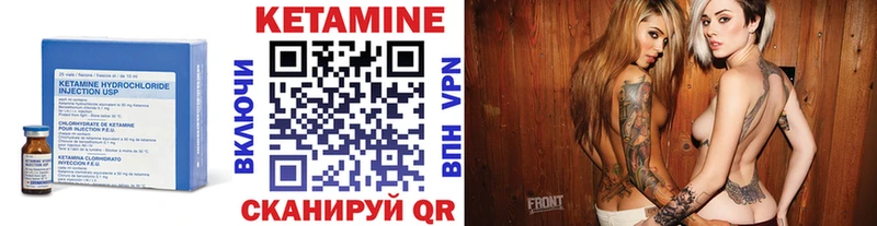 дарнет шоп  Чухлома  блэк спрут как зайти  КЕТАМИН ketamine 