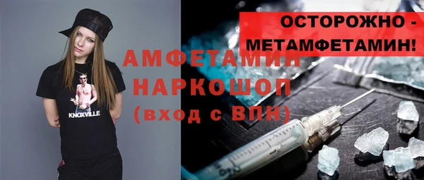 мефедрон мука Алексин