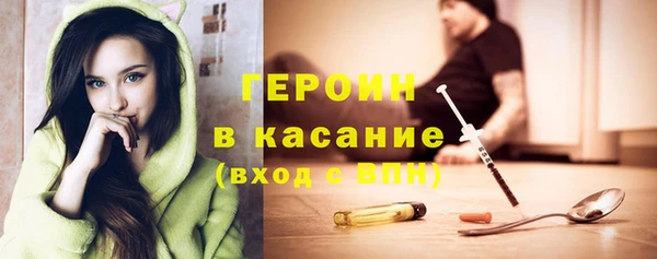 мефедрон мука Алексин