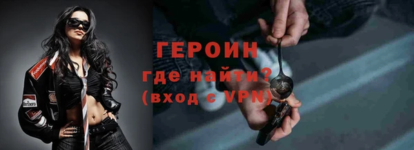 мефедрон Абаза