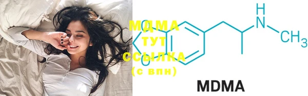 гашиш Абдулино