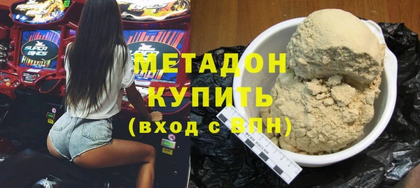 гашиш Абдулино