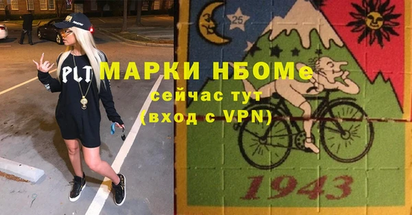 Альфа ПВП Майский