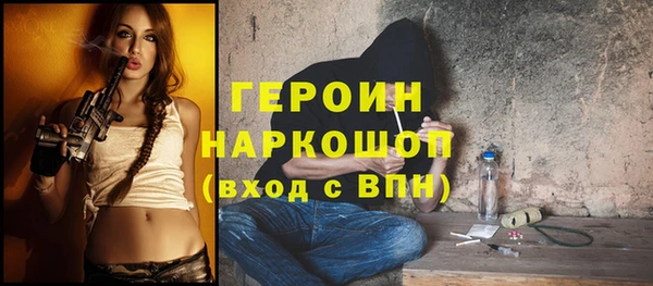 наркотики Алексеевка