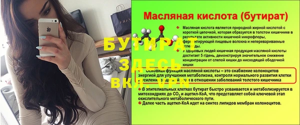 дурь Абинск