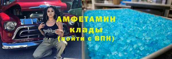 мефедрон мука Алексин