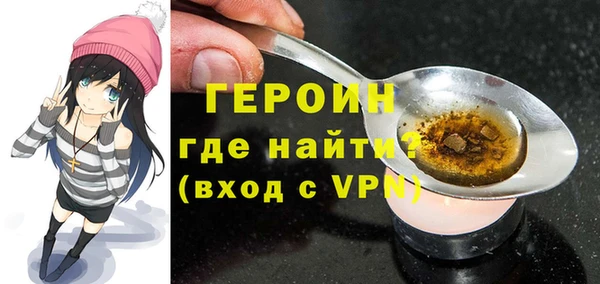 мефедрон Абаза