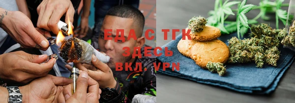мефедрон мука Алексин