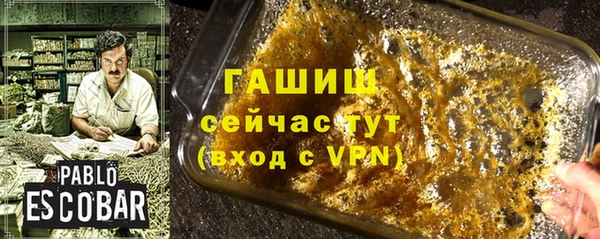 мефедрон Абаза