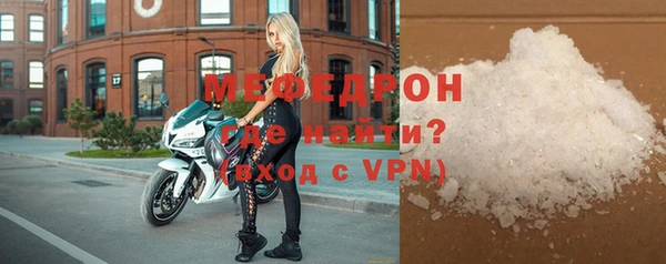 прущая мука Магас