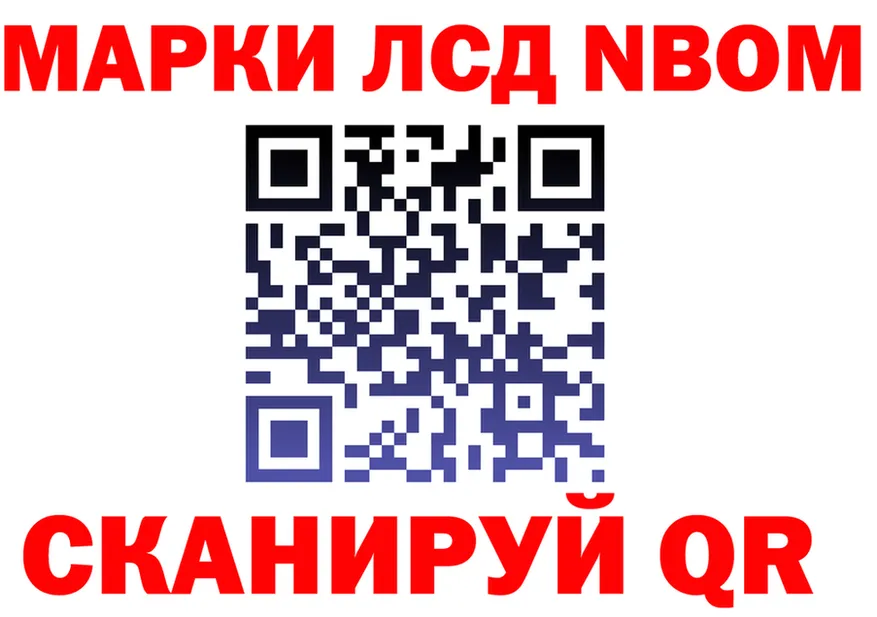 Alpha PVP СК зеркало площадка MEGA Чухлома