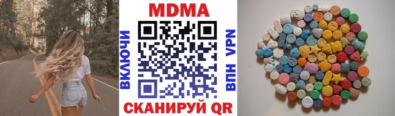 МДМА Molly Чухлома
