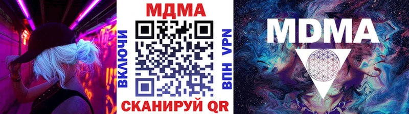 где найти   Чухлома  МЕГА   МДМА Molly 