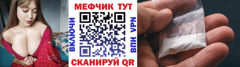 где найти наркотики  кракен сайт  МЕФ VHQ  Чухлома 