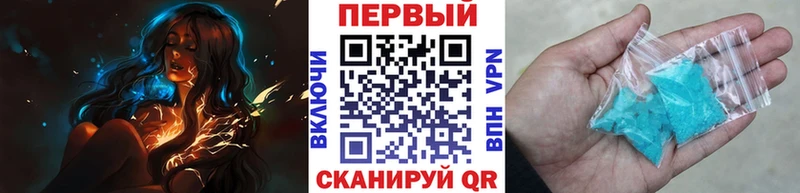 купить наркоту  Чухлома  Первитин кристалл 