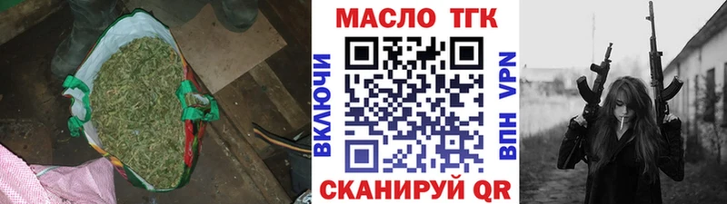 Дистиллят ТГК вейп  Чухлома 