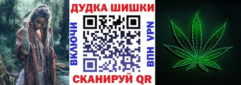 маркетплейс официальный сайт Чухлома Шишки марихуана VHQ